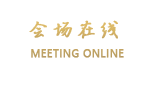 乳源避暑林庄温泉大饭店